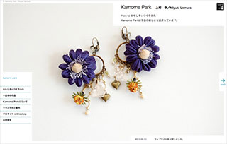 Kamome Park, Miyuki Uemura Atelier