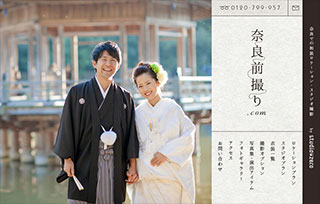 Nara Pre-wedding Photography