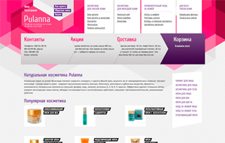 Pulanna Cosmetics