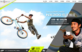 Samsung SMART CAMERA NX300