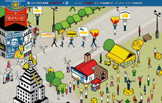 DOMINO'S PIZZA PRESENTS