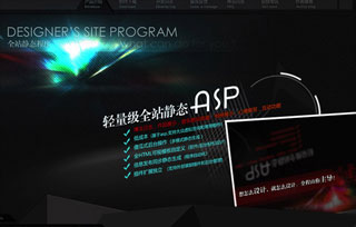 Designers site Program