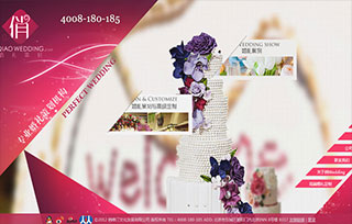 qiao wedding