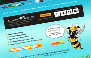 StigmaHost.com