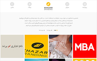 KHAZAR BRANDING