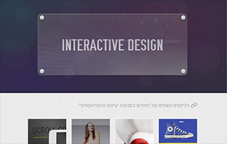interactive-design