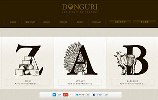 DONGURI